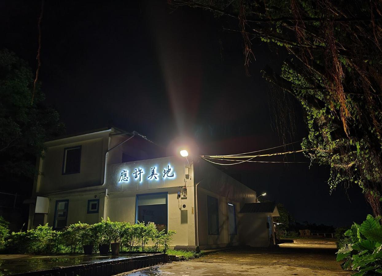 A Promised Land Bnb Jiufen Eksteriør bilde
