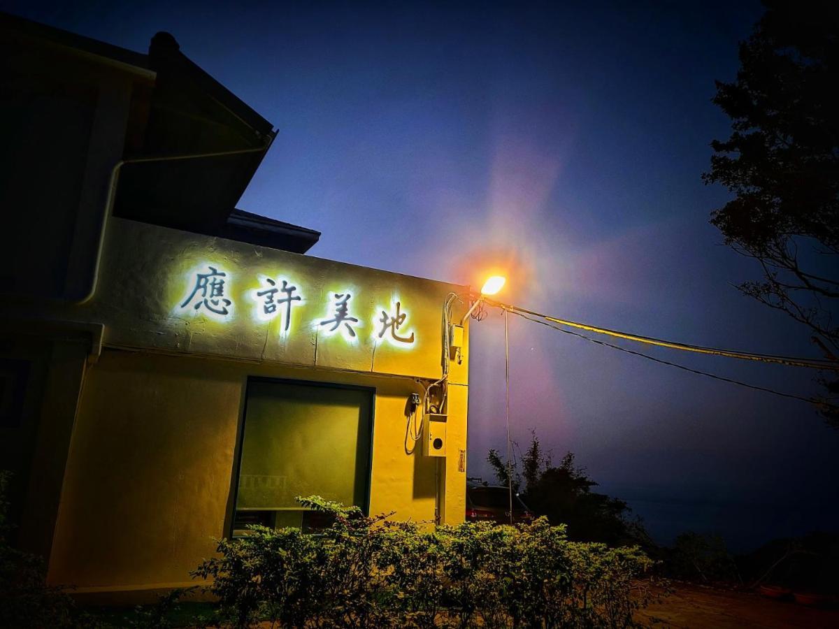 A Promised Land Bnb Jiufen Eksteriør bilde